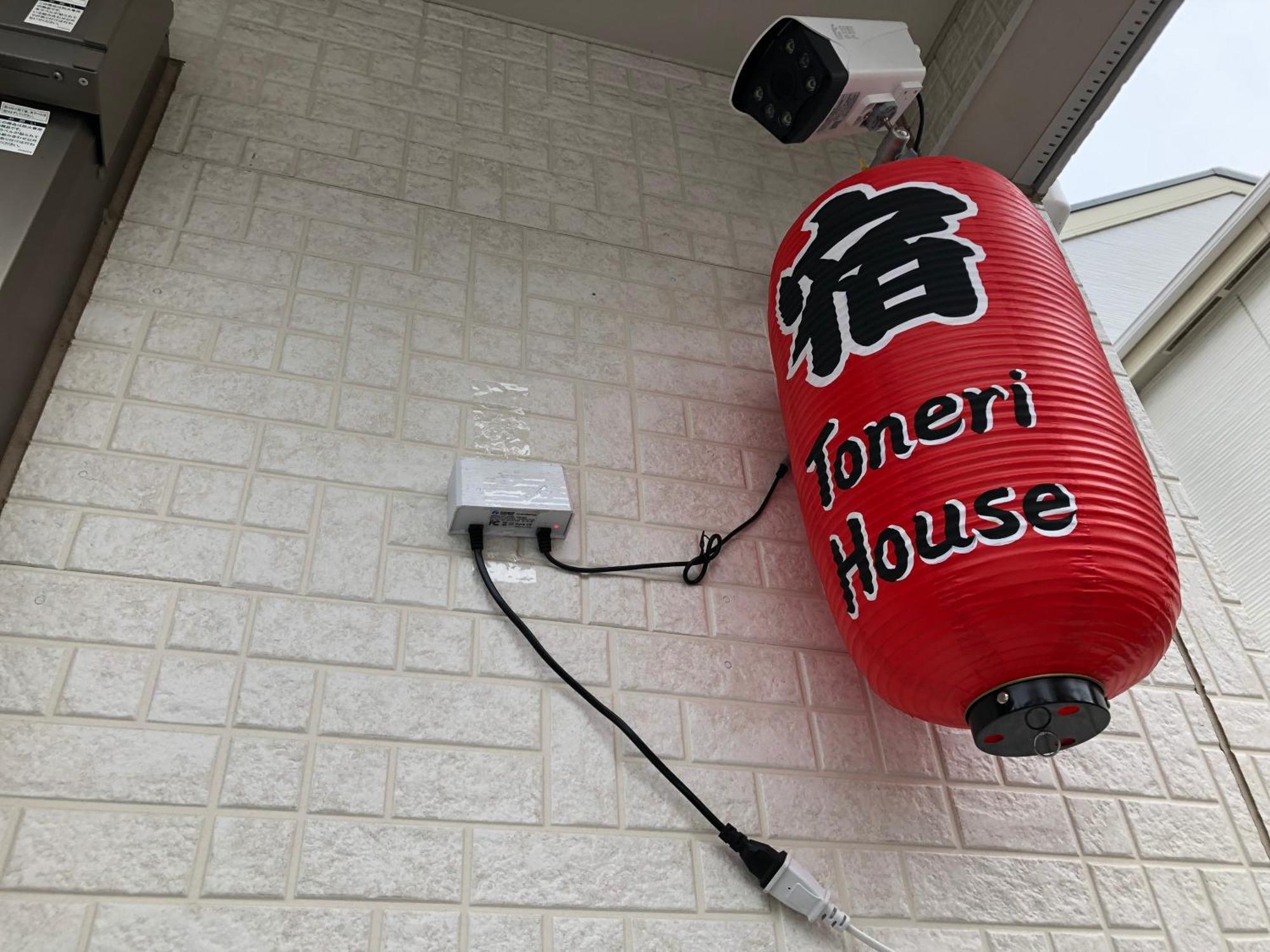 Tokyo Toneri Garden House-Stay Ngoại thất bức ảnh